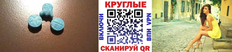 Экстази Philipp Plein  OMG вход  Великий Новгород 