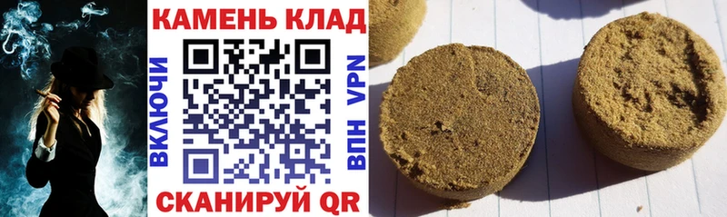 ГАШИШ Изолятор  магазин  наркотиков  Великий Новгород 