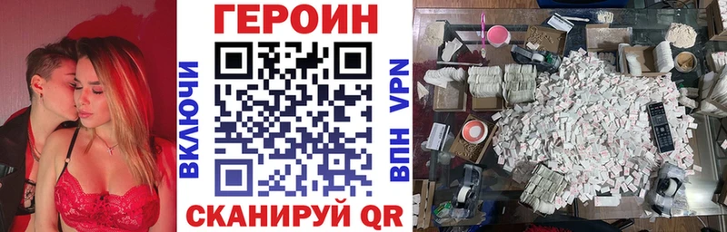 omg маркетплейс  магазин продажи наркотиков  Великий Новгород  ГЕРОИН афганец 