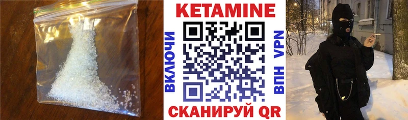 где купить наркоту  Великий Новгород  Кетамин ketamine 