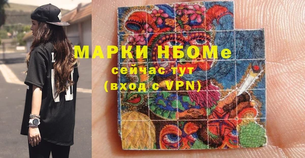 трава Богданович