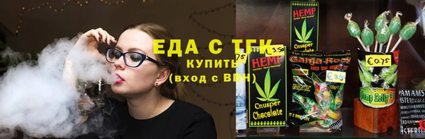 трава Богданович