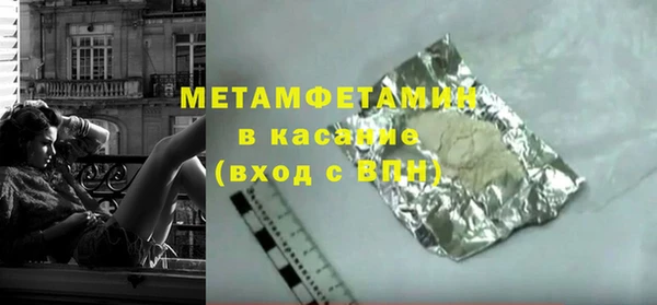 трава Богданович