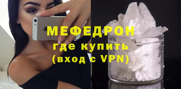 МДПВ Богородицк
