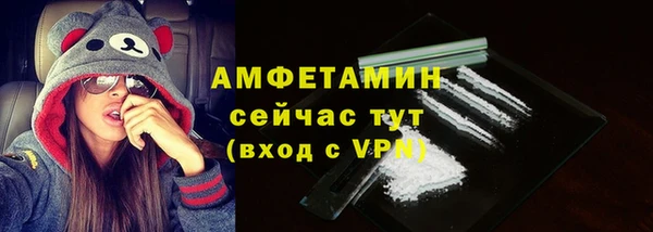трава Богданович