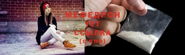 дмт Бугульма