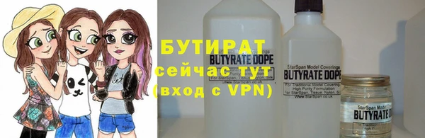 трава Богданович