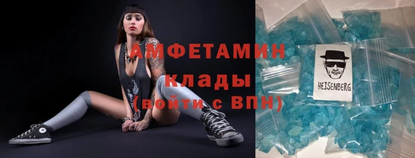 трава Богданович