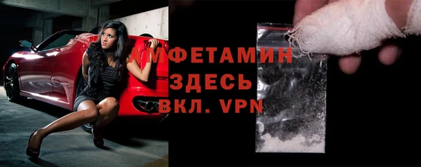 трава Богданович