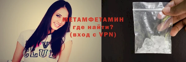 прущий лед Бородино