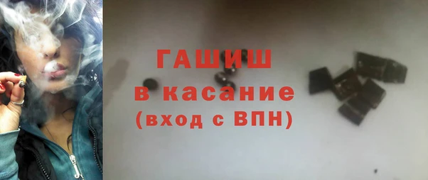 трава Богданович