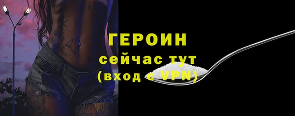 трава Богданович