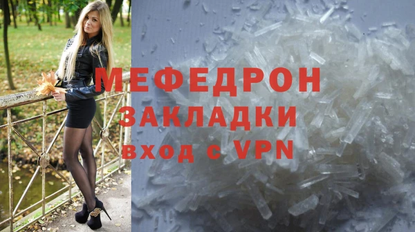 МДПВ Богородицк