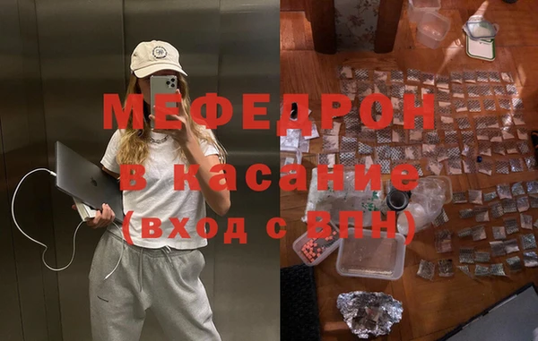 трава Богданович
