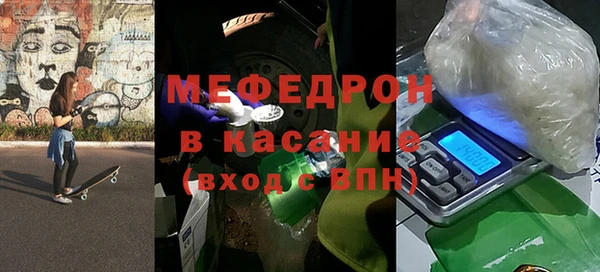 гашик Богородск