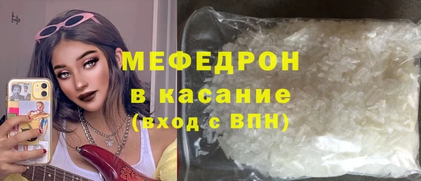 гашик Богородск