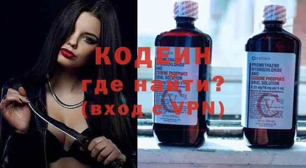трава Богданович