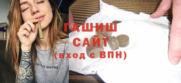 гашик Богородск