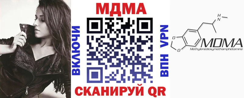 как найти   Великий Новгород  MDMA Molly 