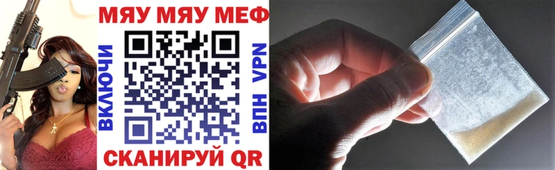 где продают наркотики  мориарти официальный сайт  Мефедрон 4 MMC  Великий Новгород 