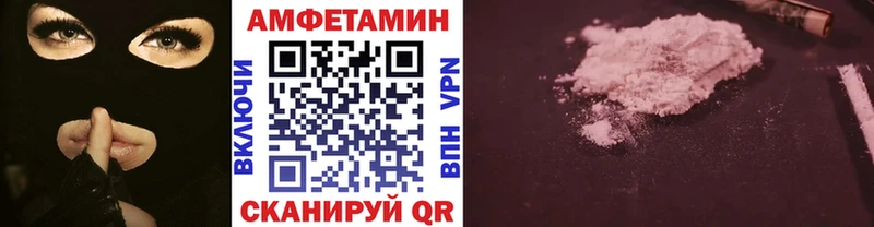 Метамфетамин Декстрометамфетамин 99.9% Великий Новгород