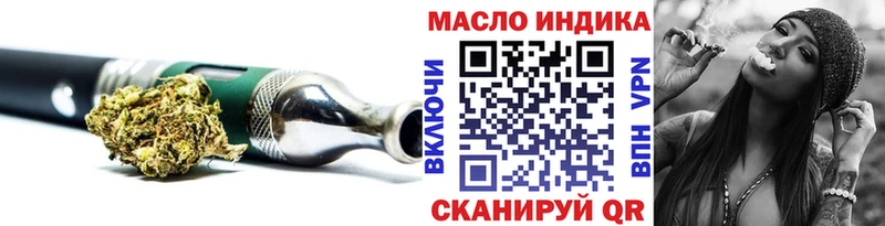 Дистиллят ТГК концентрат  блэк спрут tor  Великий Новгород 